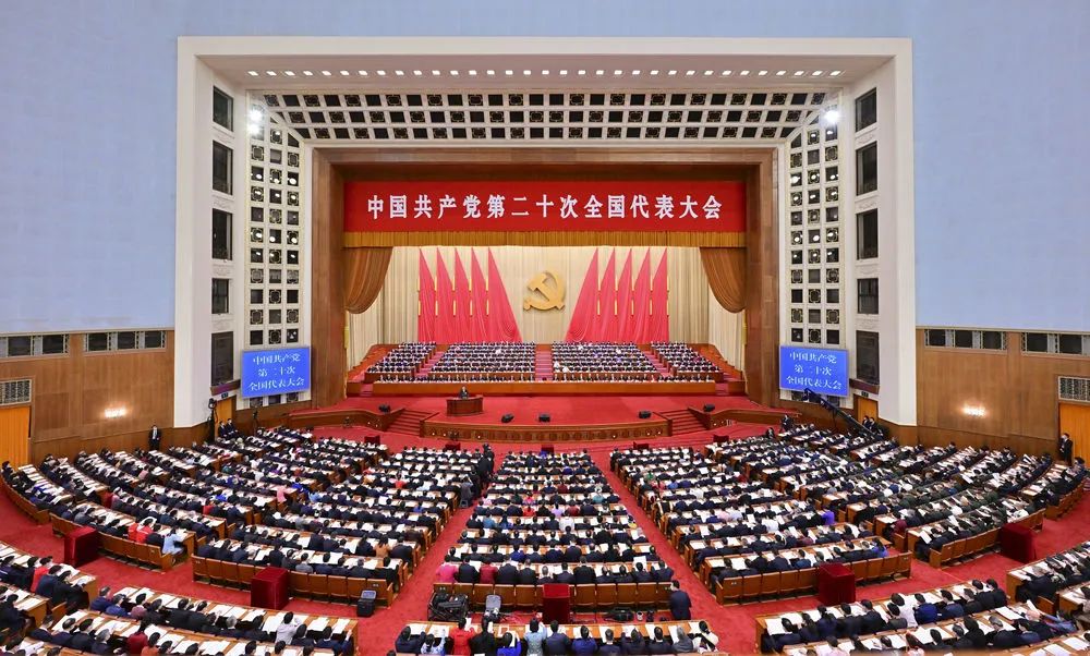 中国共产党第二十次全国代表大会在京开幕 习近平代表第十九届中央委员会向大会作报告(图5)