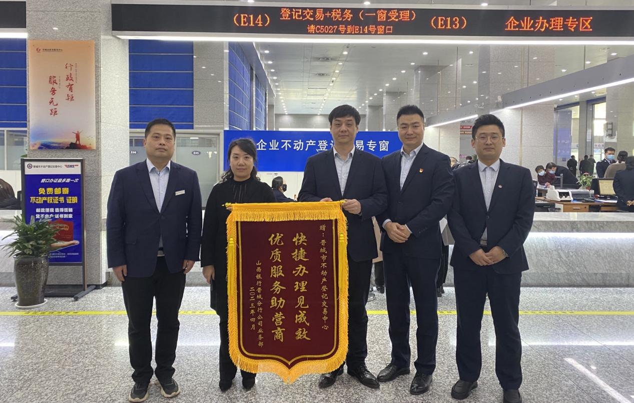 作风常态化丨快捷办理见成效 优质服务助营商(图2)