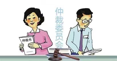 仲裁委调解丨房屋买卖案例(图1)