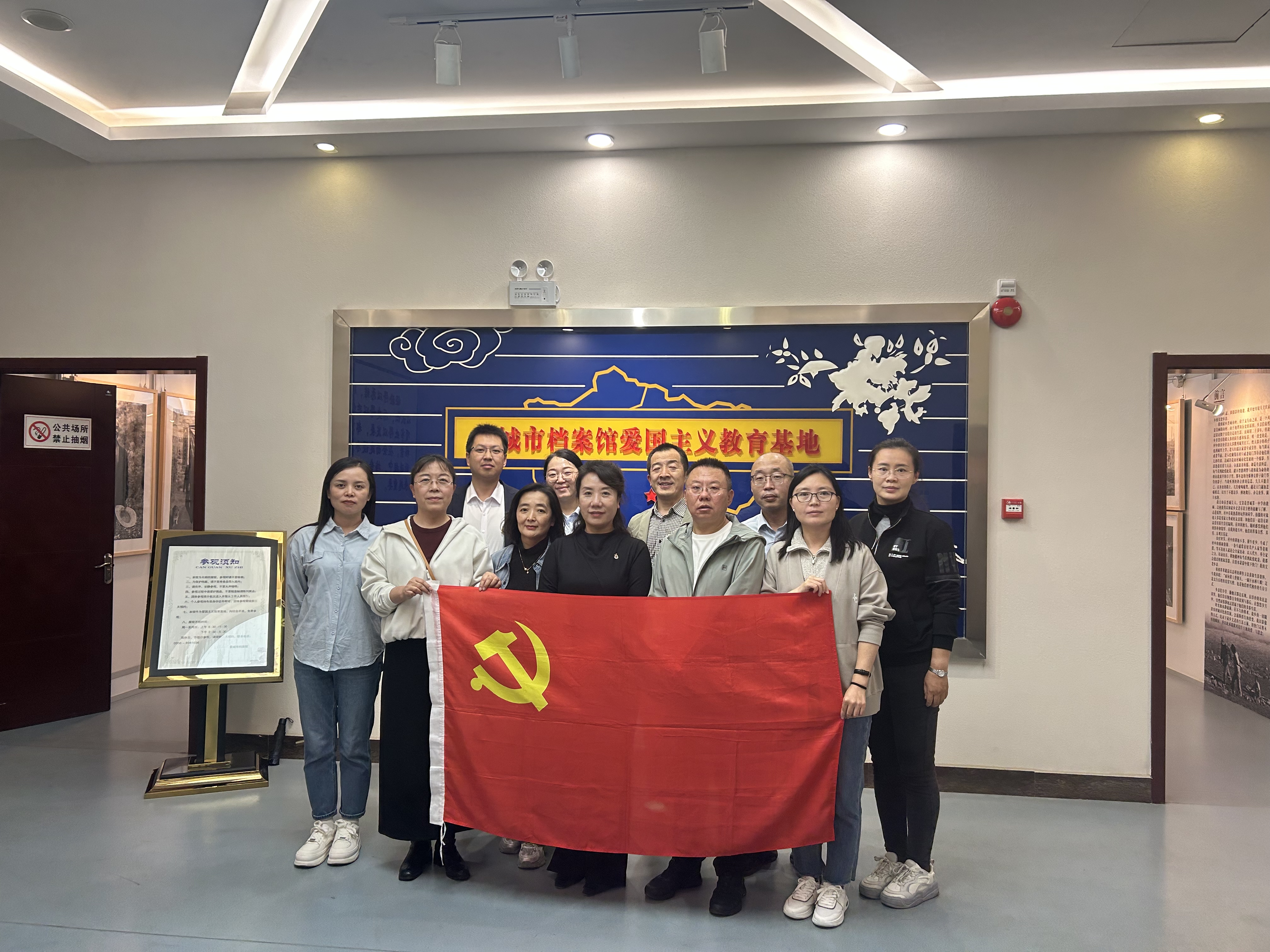 晋城市不动产登记交易中心党支部开展“追忆红色历史、厚植爱国情怀”主题党日活动(图1)